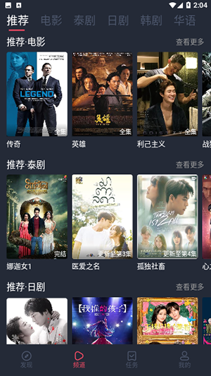 97追剧吧 1.5.6.2 安卓版 3