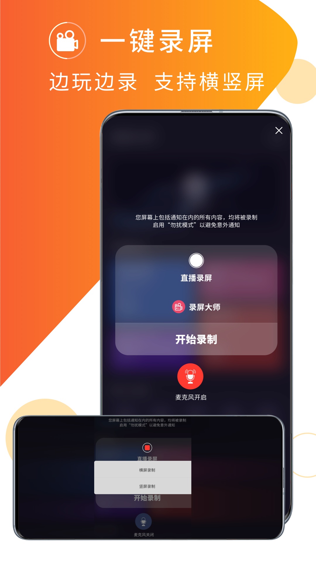伊人直播 1.12 安卓版 2