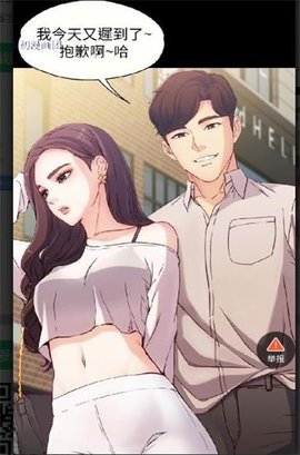 污污漫画 6.45.00 安卓版 1