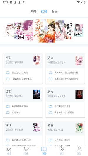 掌上书苑 4.0.6 安卓版 2
