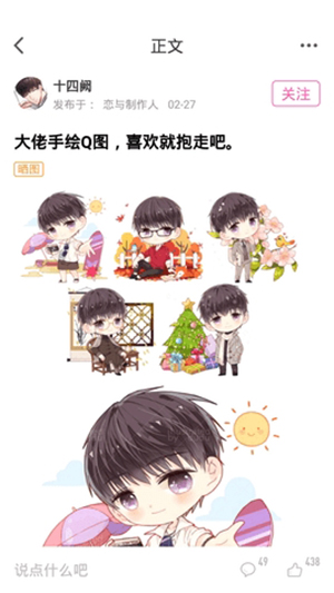 咪哩咪哩 1.0.7 官方版 2