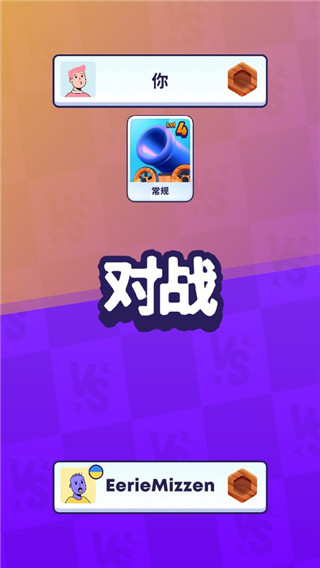 mobcontrol v2.95.1 安卓版 3