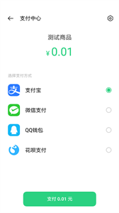 oppo移动服务框架 2.2.5 安卓版 1