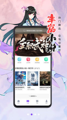 慕客漫画 1.46 最新版 2