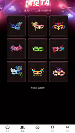 看了么 1.31.01 安卓版 1