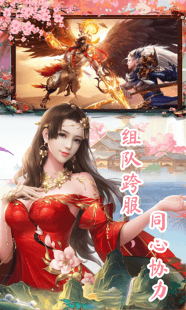 太古神王2 1.0.2 最新版 4