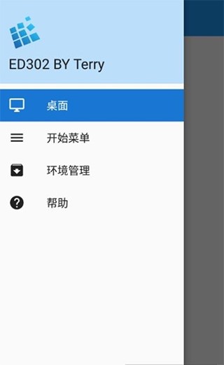 exagear模拟器中文版 3.5.0 安卓版 0