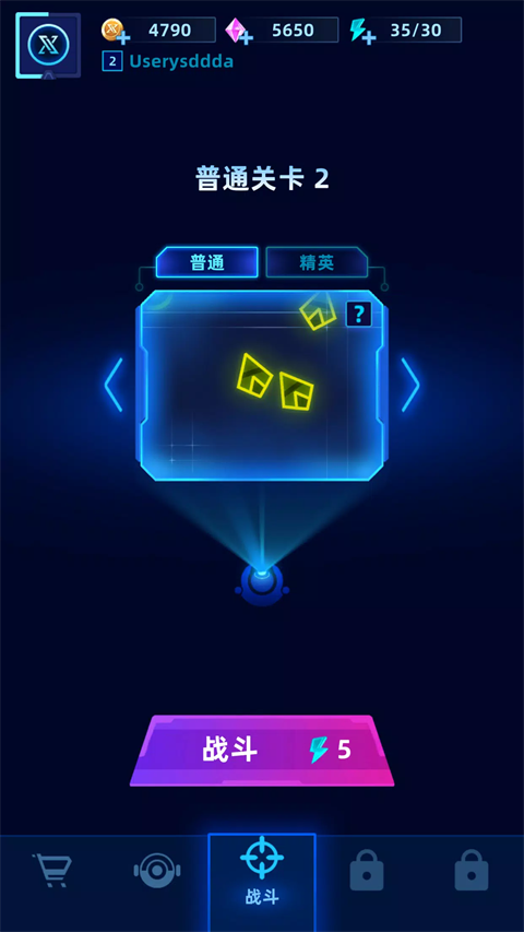 肉鸽防御 v4.3.0 安卓版 4