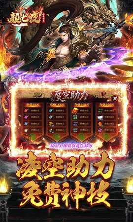 颜七夜0.1折 1.0.2 最新版 2