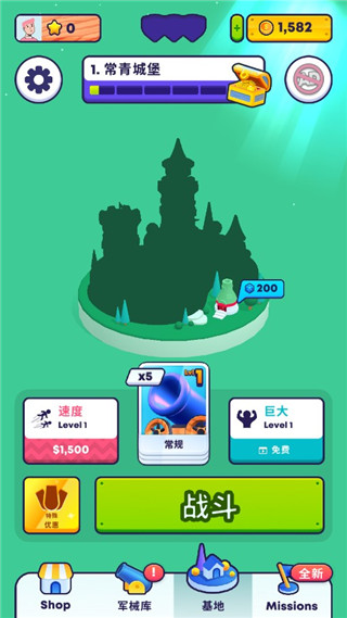 mobcontrol v2.95.1 安卓版 2
