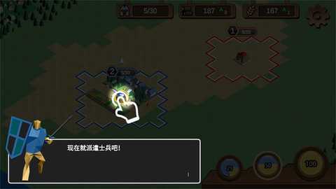 力量王国中文版 v1.0.2 手机版 1