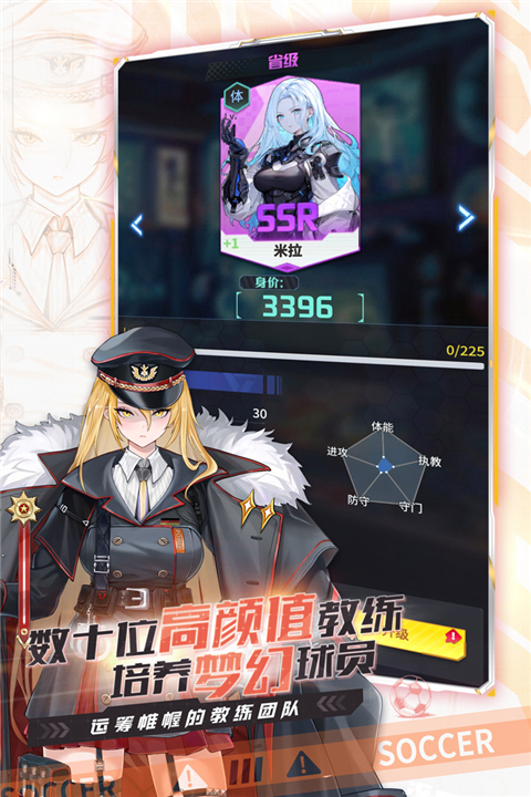 萌神契约 v1.0.0 最新版 1