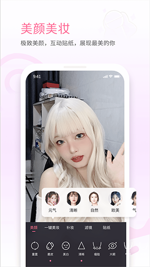 B站直播 6.97.0 安卓版 2