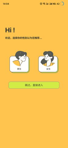 春木漫画 v1.10.6 安卓版 2