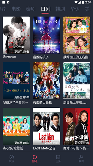 97追剧吧 1.5.6.2 安卓版 2