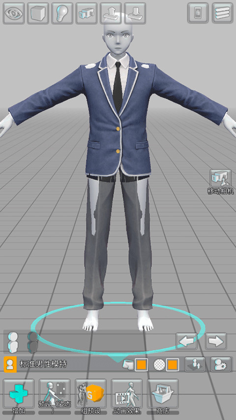 三维模拟器专业版 v1.6.01 官方版 2
