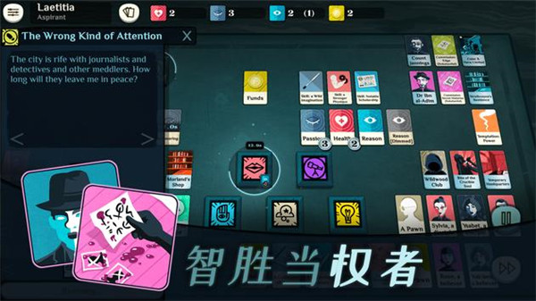 宗教模拟器汉化版 v3.6.1 手机版 4
