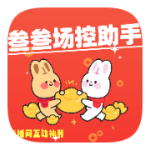 场控助手