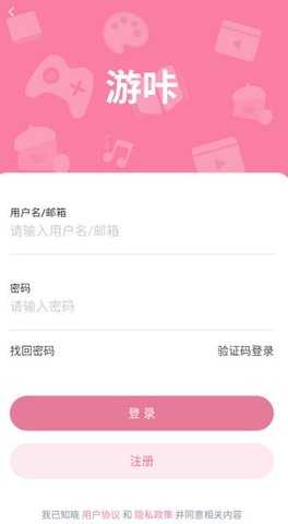 游咔4.0.6 4.0.6 官方版 2