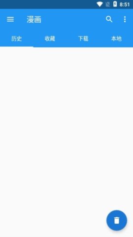 怪兽漫画 v1.0.68 安卓版 2