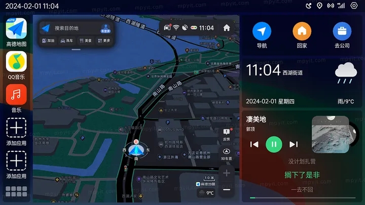 氢桌面 1.0.5.3.1 安卓版 2