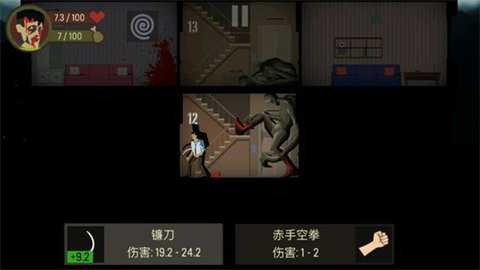 skyhill安卓中文版 v1.0.47 手机版 0