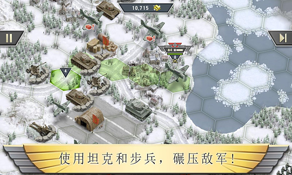 冰封前线1941 v1.12.10 最新版 1