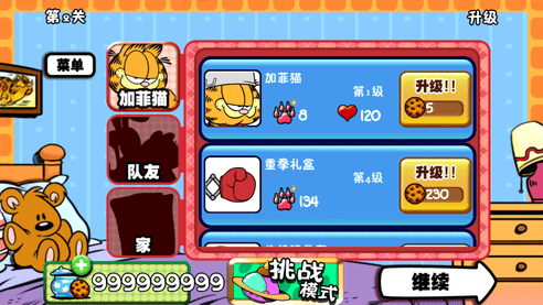 1761285809943791.png screenshot_2025-10-24_14-00-01.png