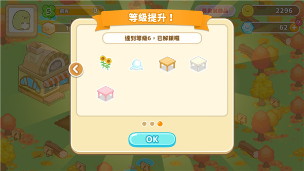 角落小伙伴农场汉化版 v7.0.0 最新版 2