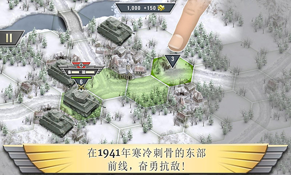 冰封前线1941 v1.12.10 最新版 2