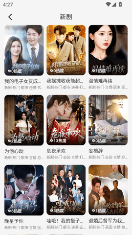 碎片剧场 1.0.16 最新版 1