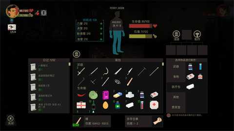 skyhill安卓中文版 v1.0.47 手机版 2