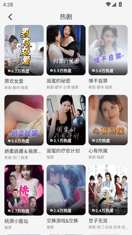 碎片剧场 1.0.16 最新版 0