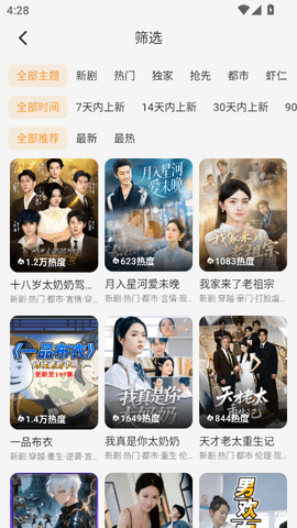 碎片剧场短剧 1.0.16 官方版 0