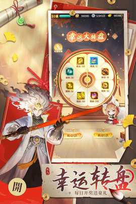 道友请留步 7.12.102301 安卓版 1