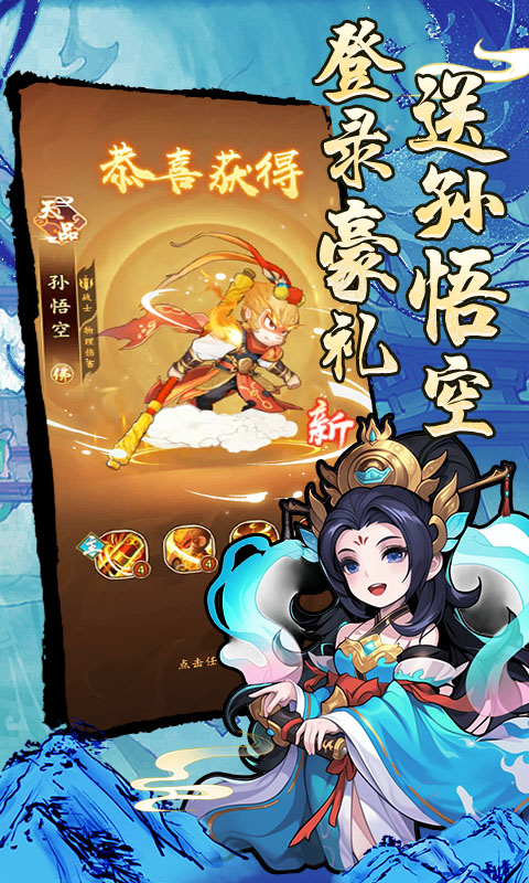 妖游记  最新版 4