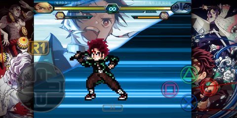 鬼灭之刃火之神血风谭中文版 炭治郎改 最新版 2