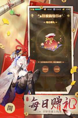 道友请留步 7.12.102301 安卓版 0