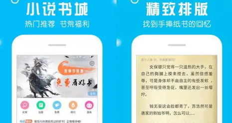 离线电子书app