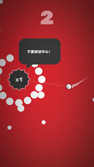 引力球 2.0.8 最新版 1