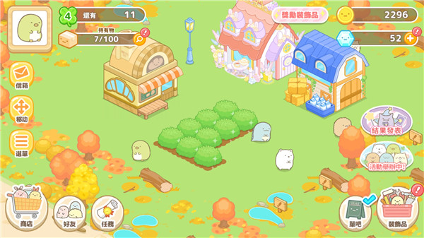 角落小伙伴农场汉化版 v7.0.0 最新版 0