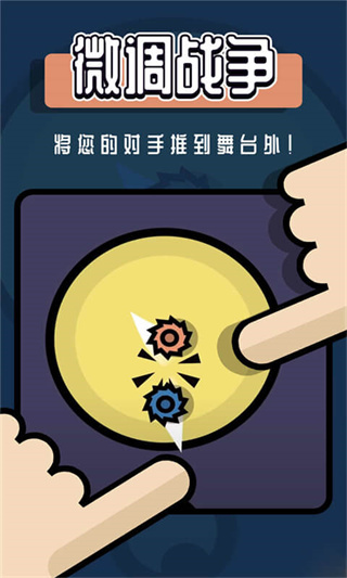 双人小游戏合集无广告版 v1.0.2 最新版 2