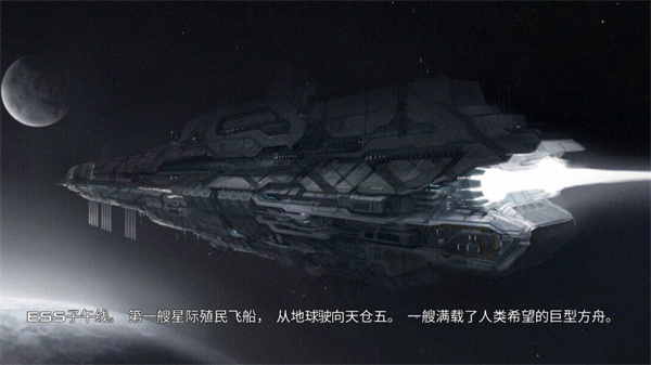 死亡效应2汉化版 v190205.1922 最新版 4