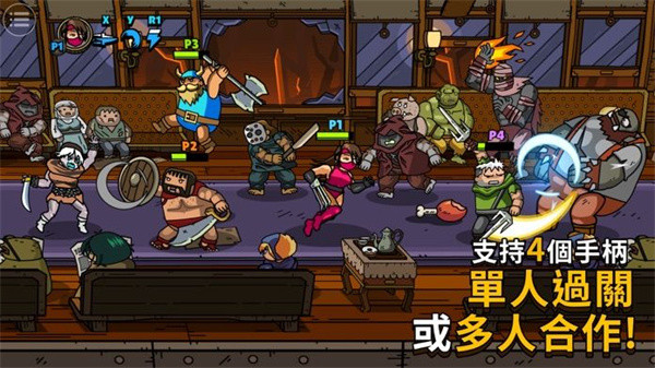 街头角斗士2 v4.1 安卓版 4