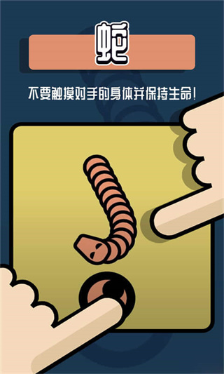 双人小游戏合集无广告版 v1.0.2 最新版 1