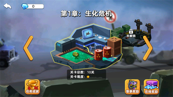 双人大作战2 v1.0.3 最新版 2