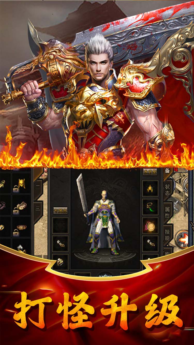 圣戒信条 1.0.2 最新版 3