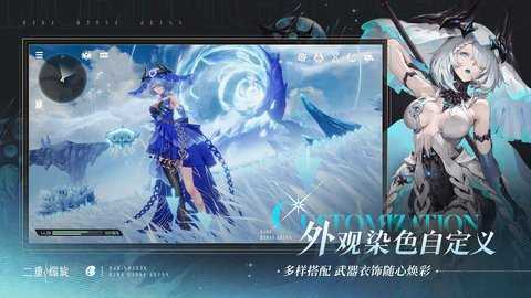 二重螺旋云游戏 1.0.9 最新版 4