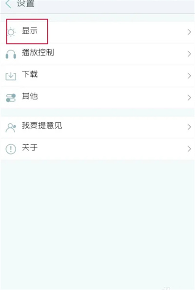 天天动听官方版2024最新版下载-天天动听音乐播放器下载免费手机版v8.4.1