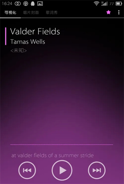 天天动听官方版2024最新版下载-天天动听音乐播放器下载免费手机版v8.4.1